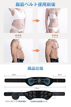Lose Waight 腹筋ベルト Amazon.co.jp: CtriLady シェイプベルト ウエストベルト 腹筋