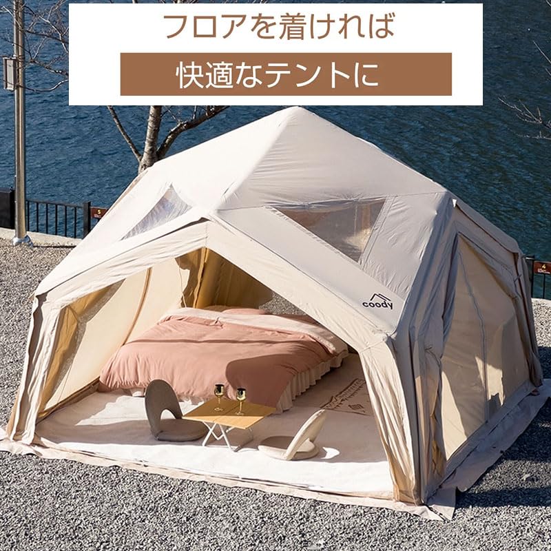 Amazon.co.jp: coodyエアテント ハブシェルター13 (オリーブ
