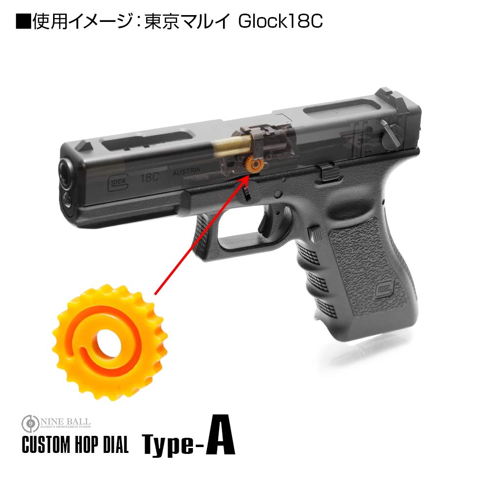 カーボネイトM45 CQP ホップダイヤルカスタム Amazon | [LayLax]カスタムホップダイヤル TYPE-B]エアガン用