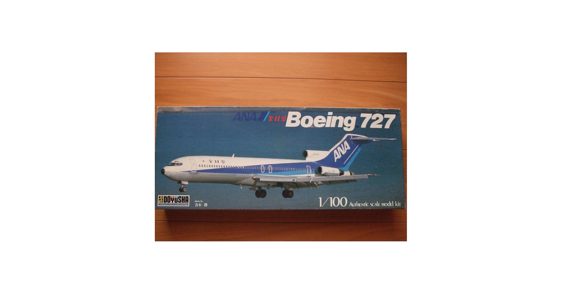 ANA Boeing 727 1/100 プラモデルキット 未組立品】B727 ANA 全日空 1/100プラモデル 童友社 - メルカリ