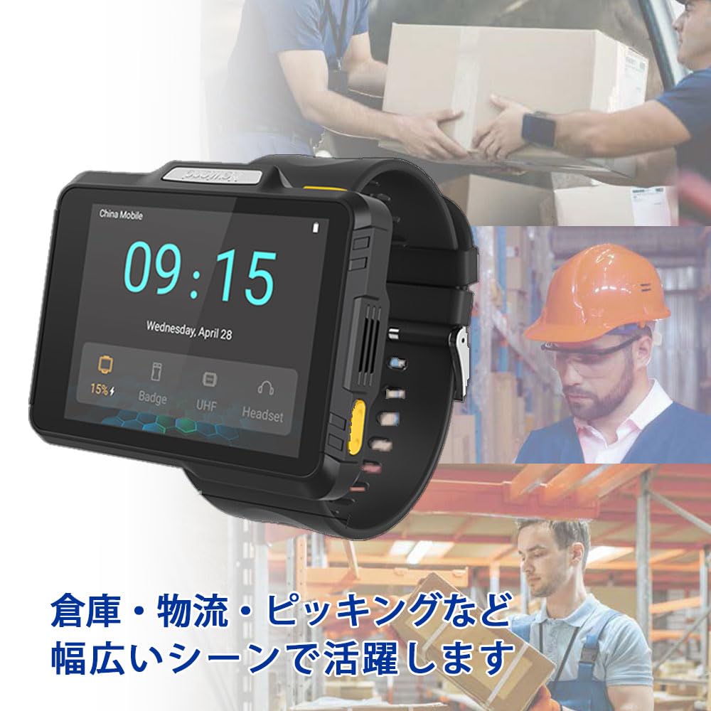 Amazon.co.jp: Newland Android ウェアラブルバーコード
