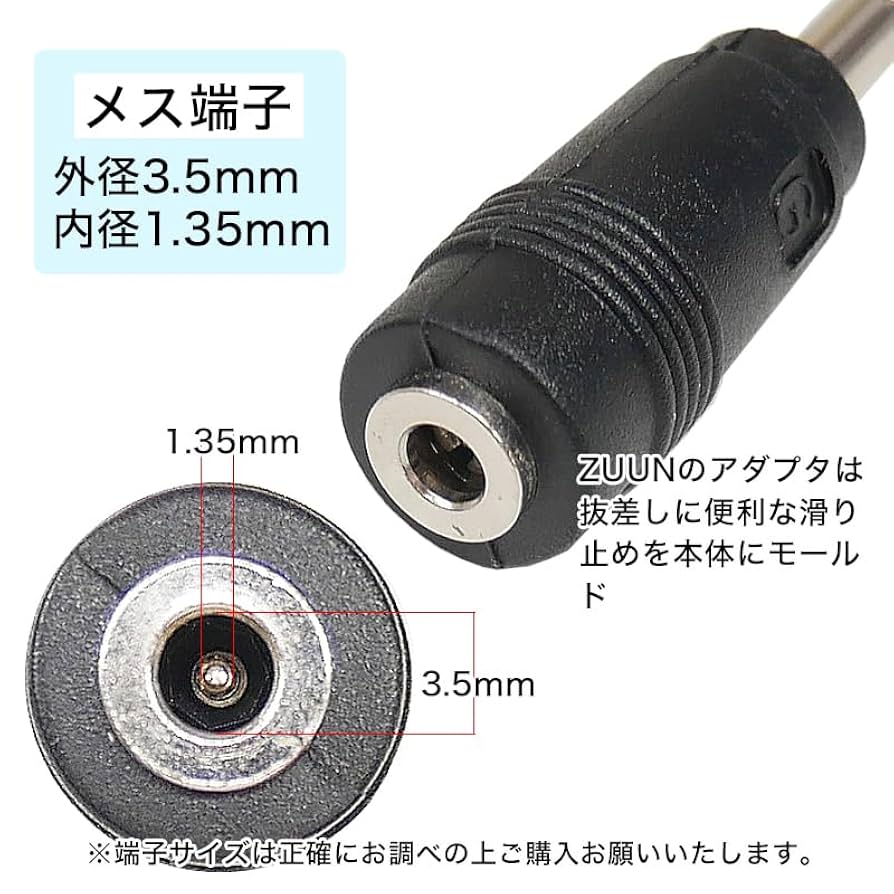 EENOUR 42V-5A ACアダプター外径約7.8mm内径約5.5mm EENOUR 42V