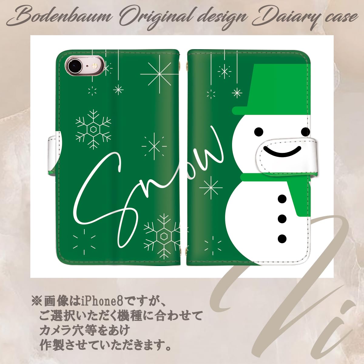 Amazon.co.jp: [bodenbaum] スマホケース Apple iPhone6 互換品 手帳型