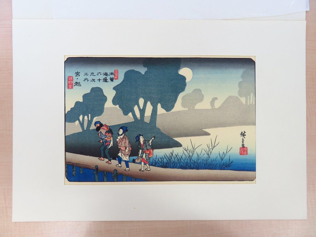 廣重名画撰 Amazon.co.jp: 歌川広重『広重名画撰』（手摺浮世絵木版画23枚