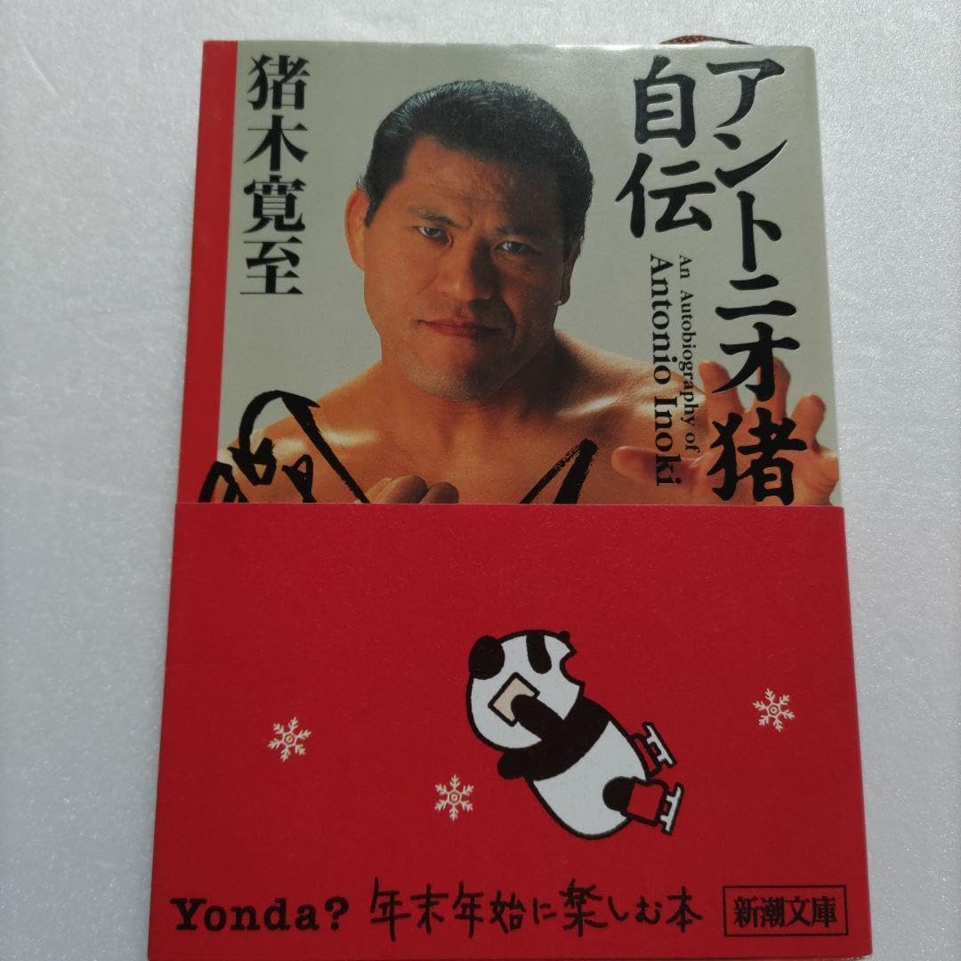 遊戯王 コレクションアルバム 全種コンプリート トレカ カード 東映