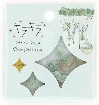Amazon | ワールドクラフト シール キラキラフレークシール ゴールド箔
