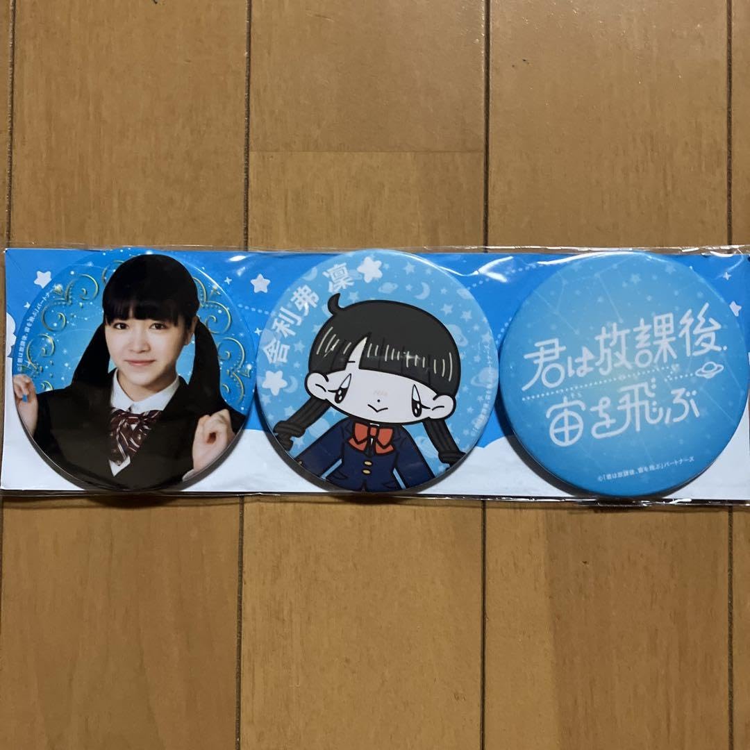 Amazon.co.jp: 私立恵比寿中学 中山莉子グッズセット : おもちゃ