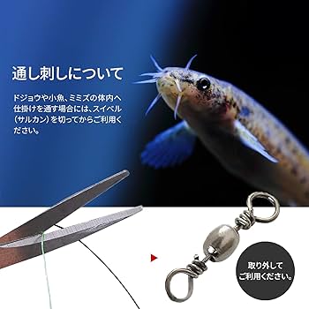 Amazon | Archnote うなぎ釣り 穴釣り うなぎ針 うなぎ 用 置針