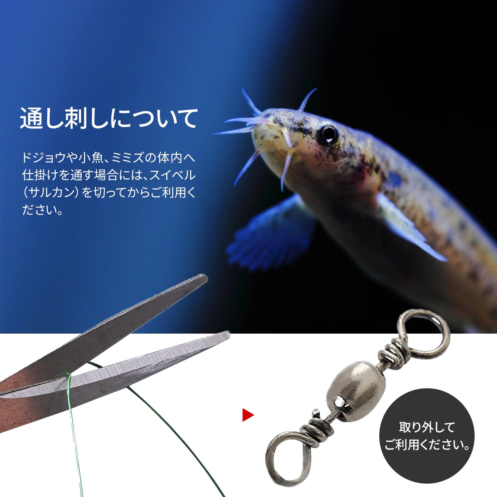 Amazon | Archnote うなぎ ウナギ 釣り 針 穴釣り 仕掛け 置針 仕掛 鰻