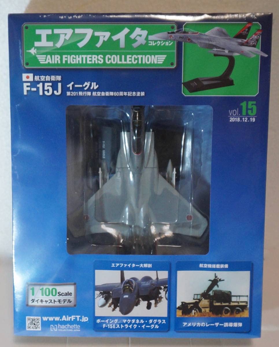 Amazon.co.jp: エアファイターコレクション15号 F-15J 第201飛行隊航空