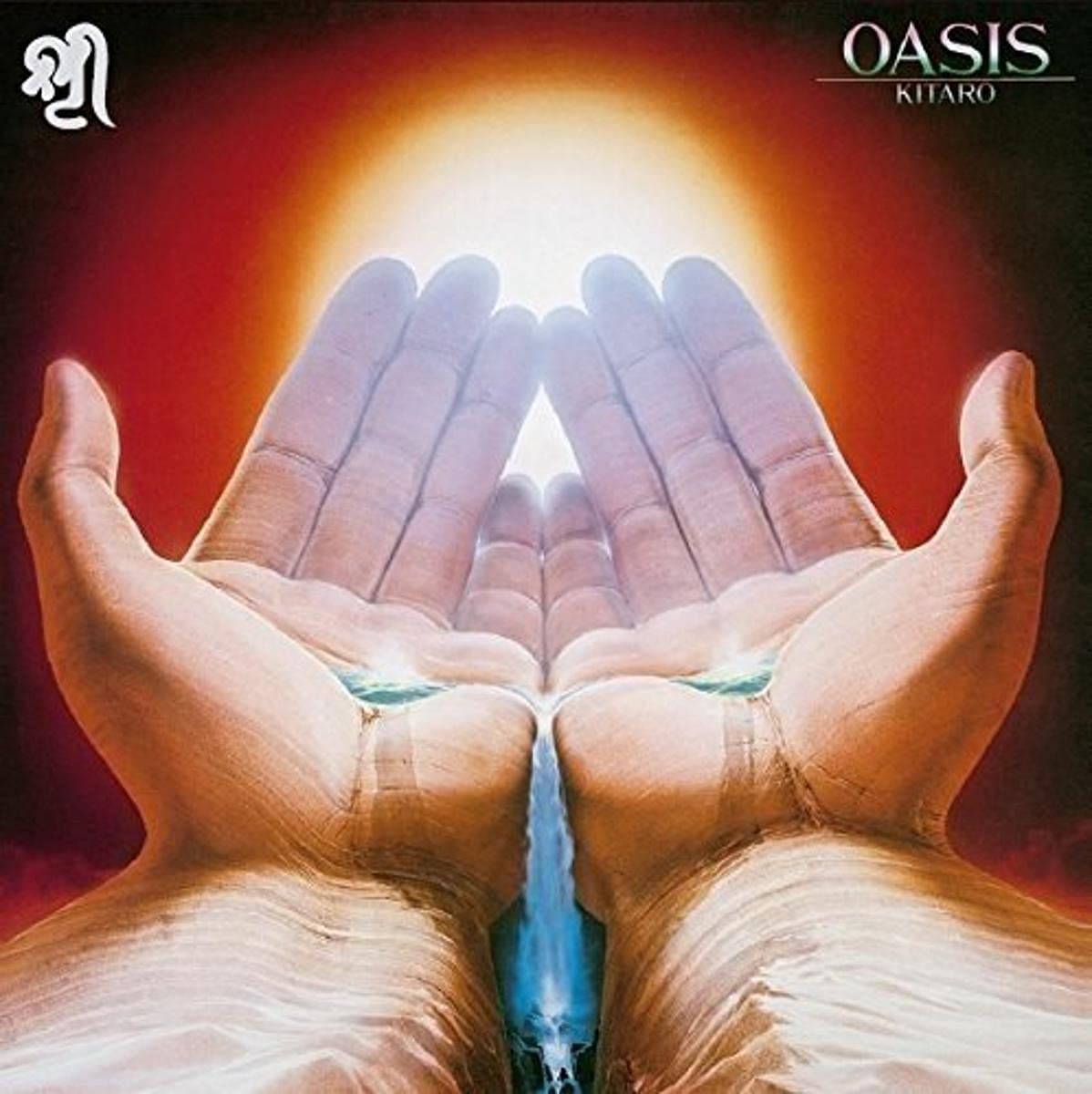 Amazon.co.jp: OASIS[UHQCD]: ミュージック