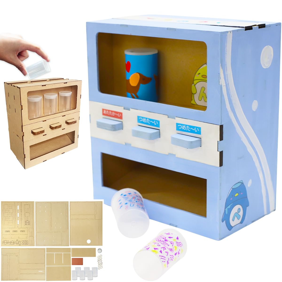 Amazon.co.jp: [たのつく] 木で作る自動販売機 貯金箱 夏休み 工作