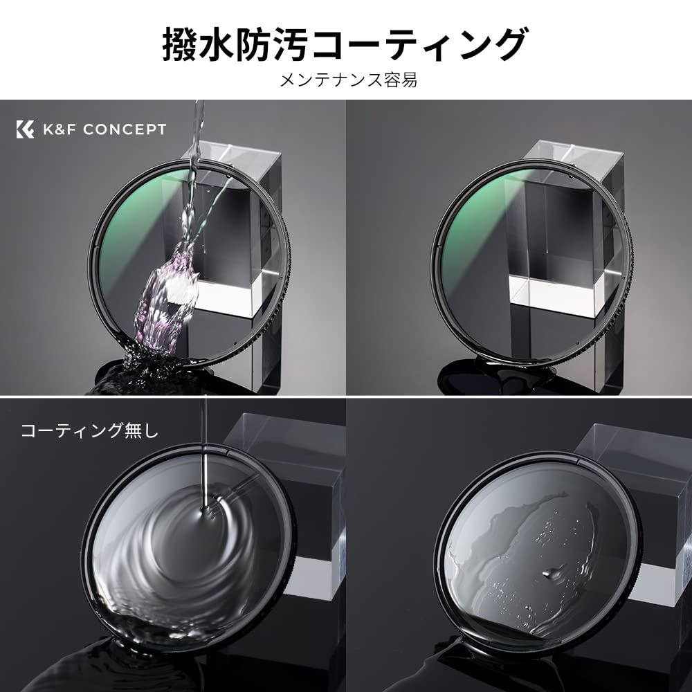 Amazon | K&F CONCEPT 82mm PLフィルター 光学ガラス HD超解像力 高