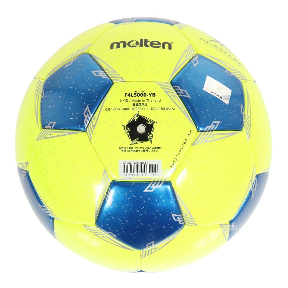 Amazon | モルテン(molten) ペレーダ5000 イエロー×ブルー 4