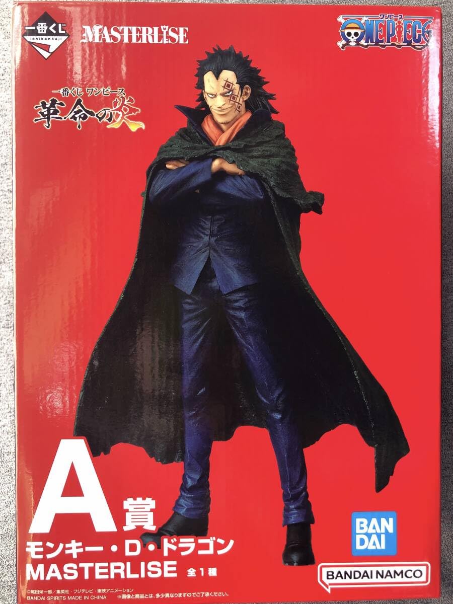 ワンピース 一番くじ 革命の炎 A賞 モンキー・D・ドラゴン C賞 H賞 一番くじ 革命の炎 ドラゴン A賞 モンキー・D・ドラゴン