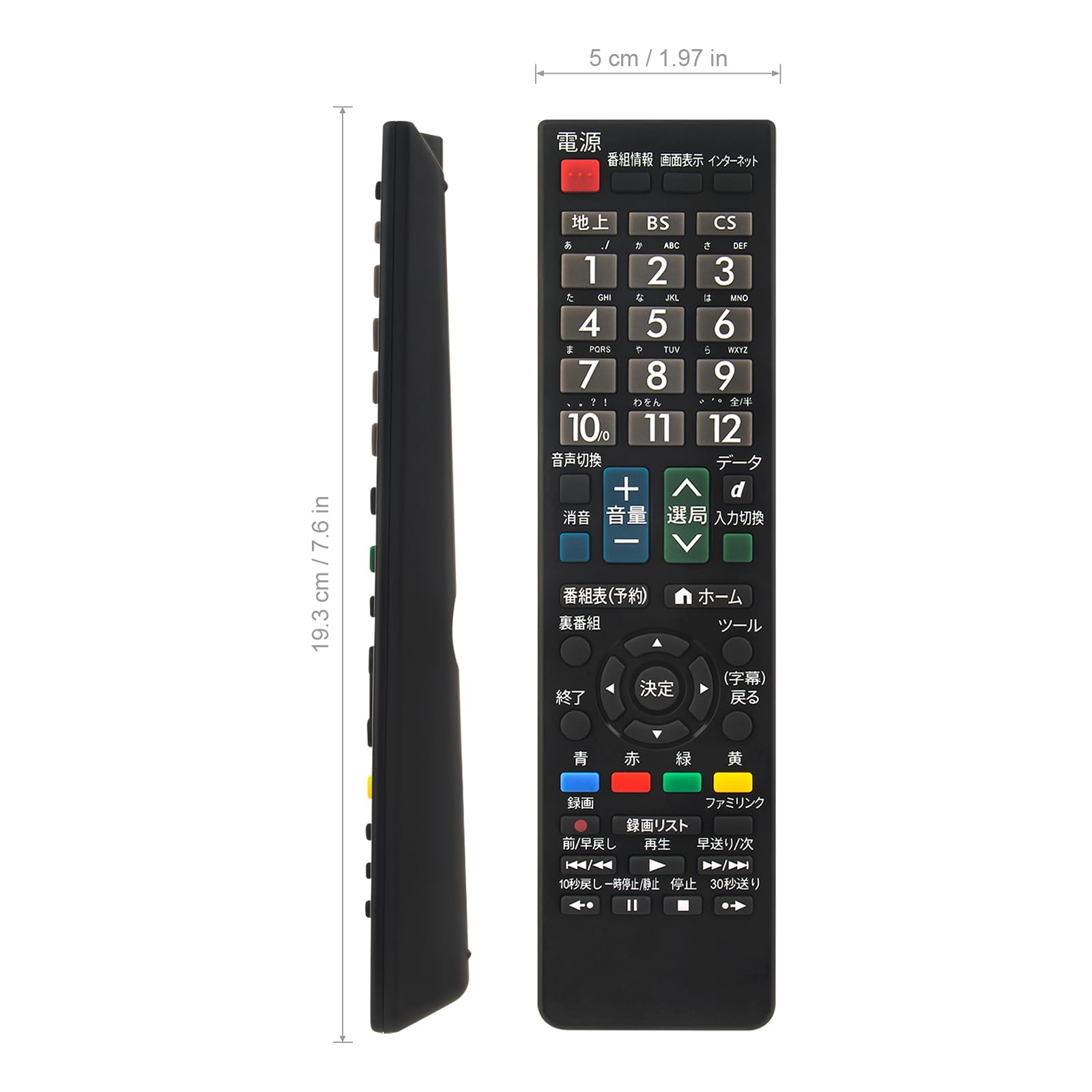 SHARP AQUOS テレビ用リモコン Amazon | テレビリモコンGB129WJSA fits for SHARP シャープ AQUOS