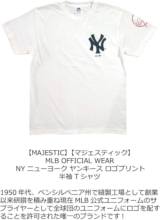 Amazon マジェスティック Majestic 当店別注モデル ニューヨーク ヤンキース ロゴプリント 半袖 Tシャツ Tシャツ カットソー 通販 Amazon マジェスティック Majestic 当店別注モデル ニューヨーク ヤンキース ロゴプリント 半袖 Tシャツ Tシャツ カットソー 通販