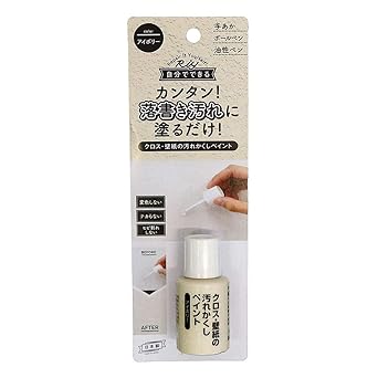 Amazon Co Jp 高森コーキ クロス 壁紙の汚れかくしペイント アイボリー Wpp 02 Diy 工具 ガーデン