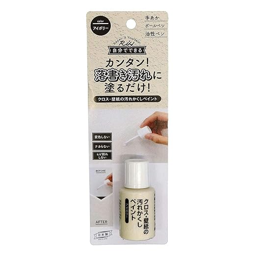 Amazon Co Jp 高森コーキ クロス 壁紙の汚れかくしペイント アイボリー Wpp 02 Diy 工具 ガーデン