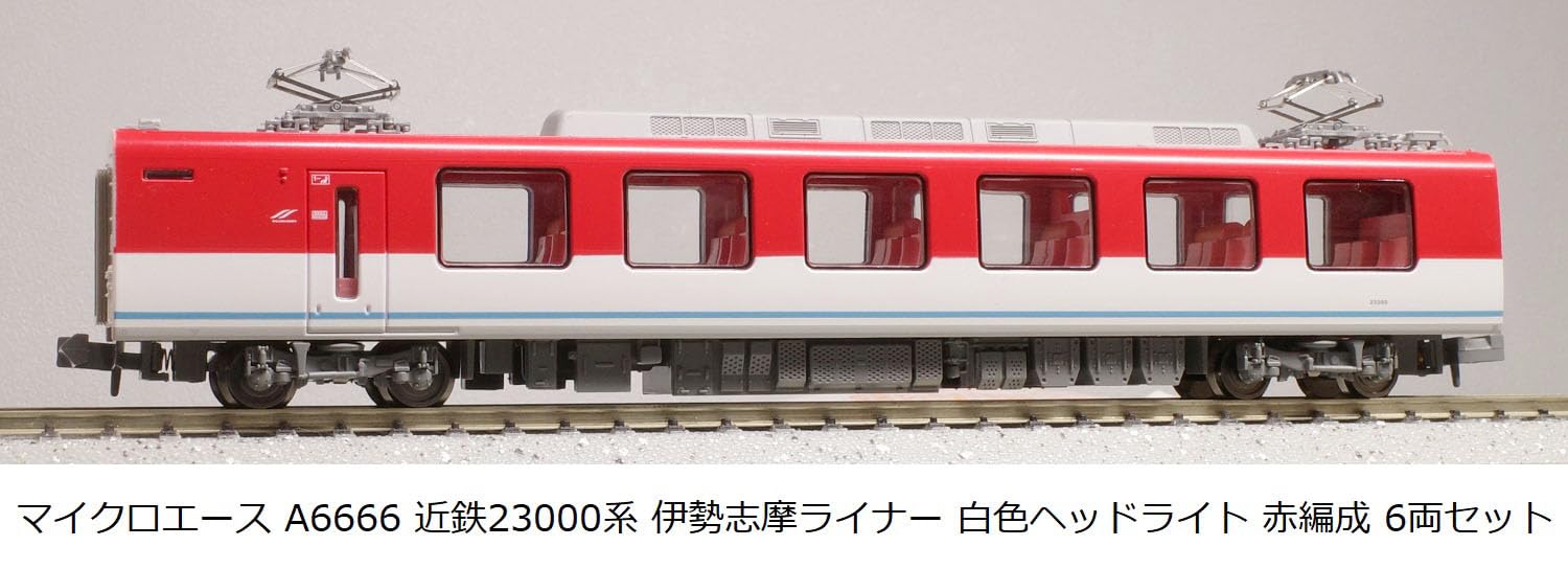 Amazon | マイクロエース (MICRO ACE) Nゲージ 近鉄23000系 伊勢志摩