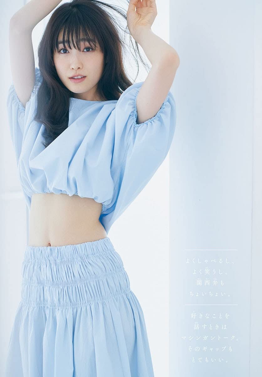 【新版】YOUPAPER 髙橋ひかる 掲載2ページ（ストレート）#8141 新版】YOUPAPER 髙橋ひかる 掲載2ページ（ストレート）#8141
