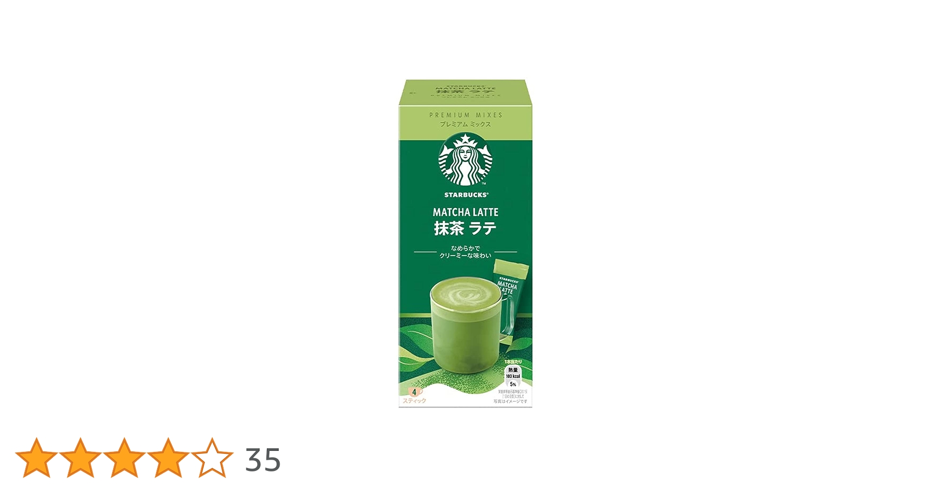 MATCHA まとめ買い Can someone help me find this matcha? : r/HelpMeFind