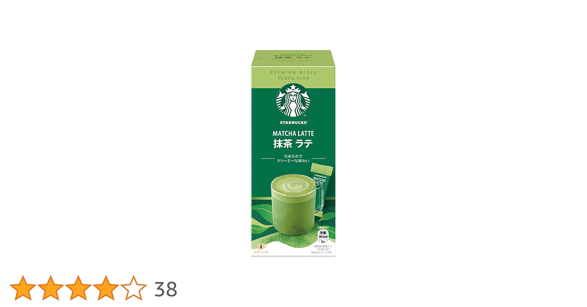 理想の抹茶ラテrisou no matcha latte ×4箱 risou no matcha latte 14包入: コスメ＆ビューティー | ロフト
