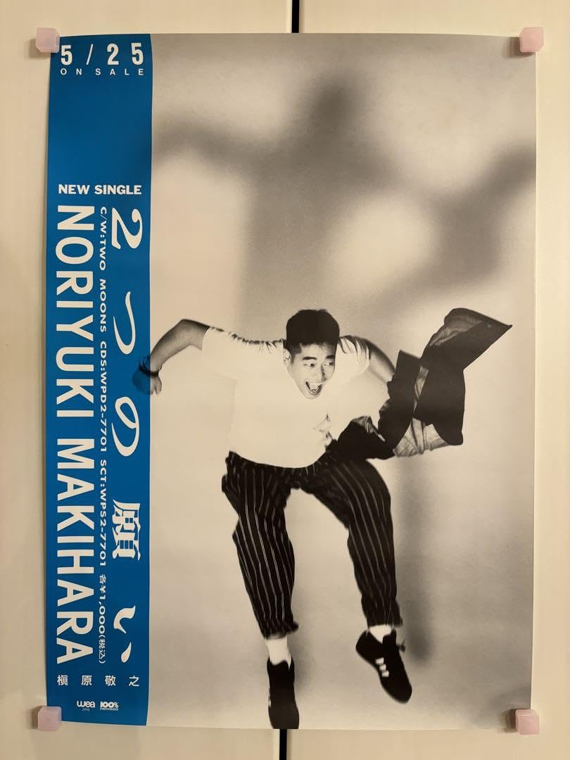 M*a様 2枚セット ソロアルバム　SAMURAIZM 直筆サインポスター 61XYBdRgQkL._UF894,1000_QL80_.jpg