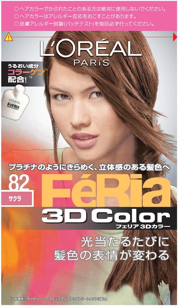 市販のセルフヘアカラーおすすめ人気15選 選び方のポイントは 市販のセルフヘアカラーおすすめ人気15選 選び方のポイントは