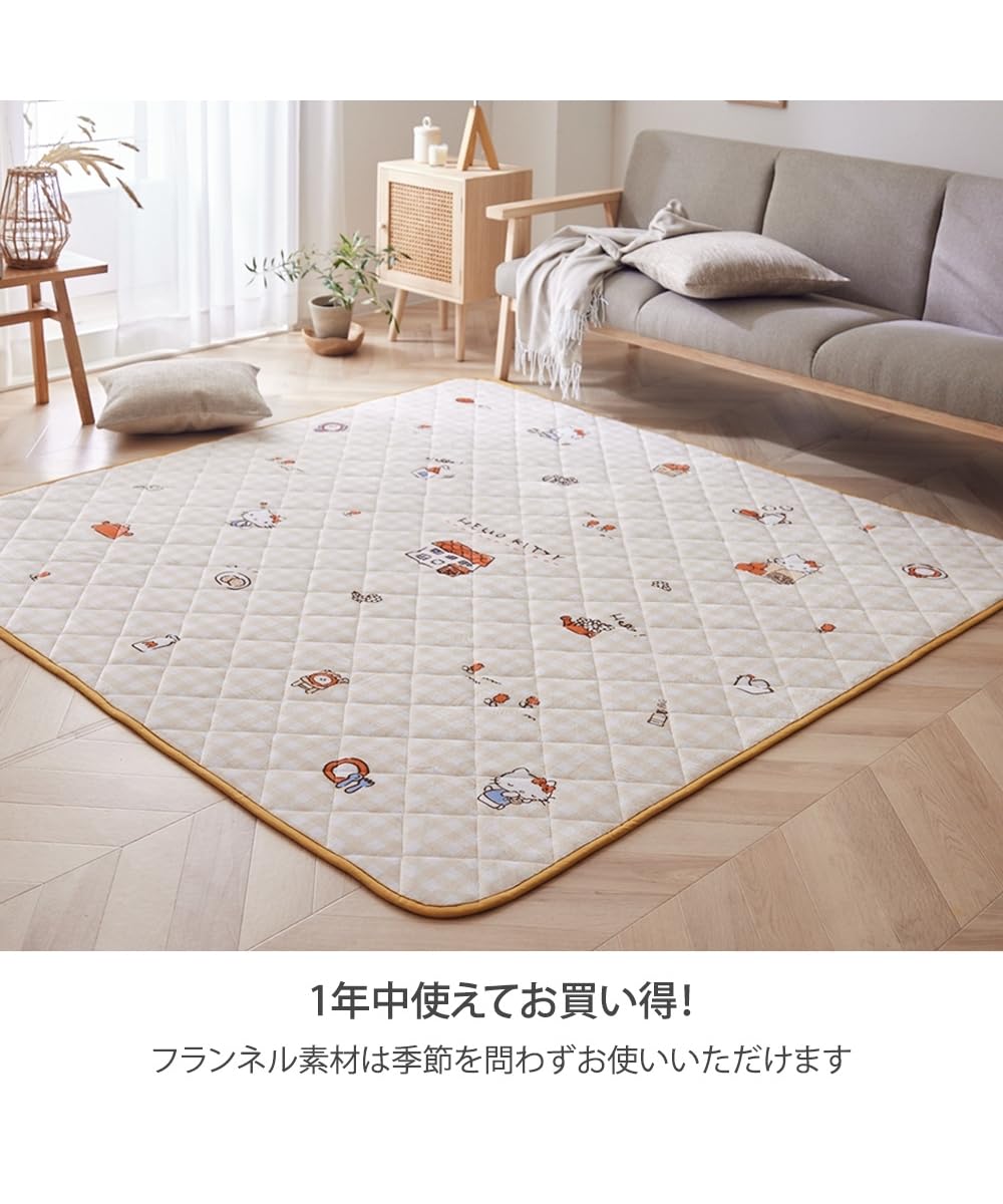 Amazon | [ニッセン] ラグ キルト│ハローキティ中わた入り ベージュ系