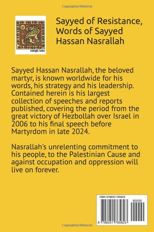 Sayyed of Resistance: Words of Sayyed Hassan Nasrallah image 3