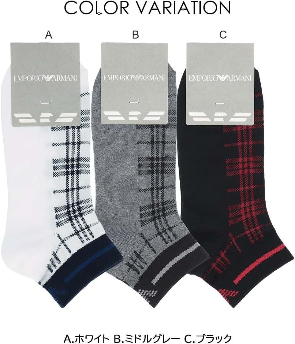 [エンポリオ・アルマーニ] オーガニックコットン混 チェック イーグル スニーカー丈 カジュアル ソックス メンズ 靴下 男性 プレ