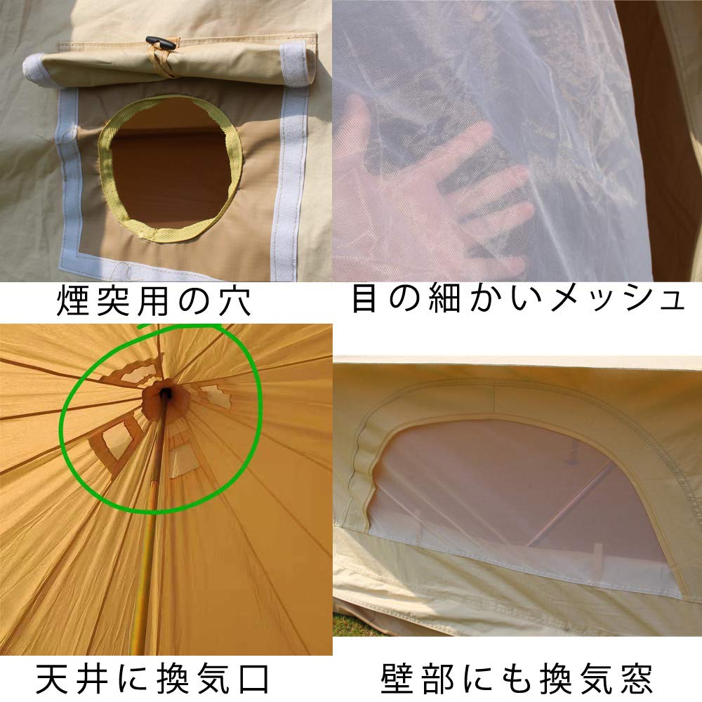 Amazon | BWOLF コットン ベルテント ワンポールテント フロアシート