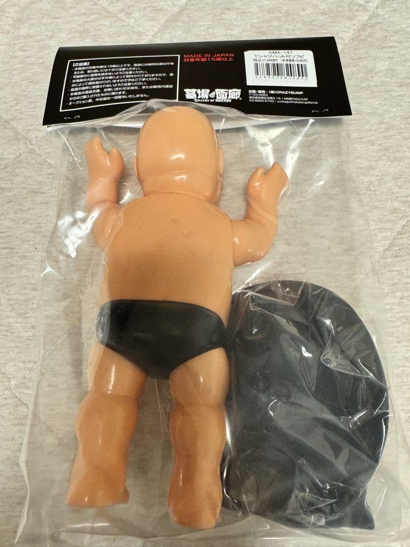 完売品 ハリウッドザコシショウのソフビ人形 Tシャツ付き フィギュア