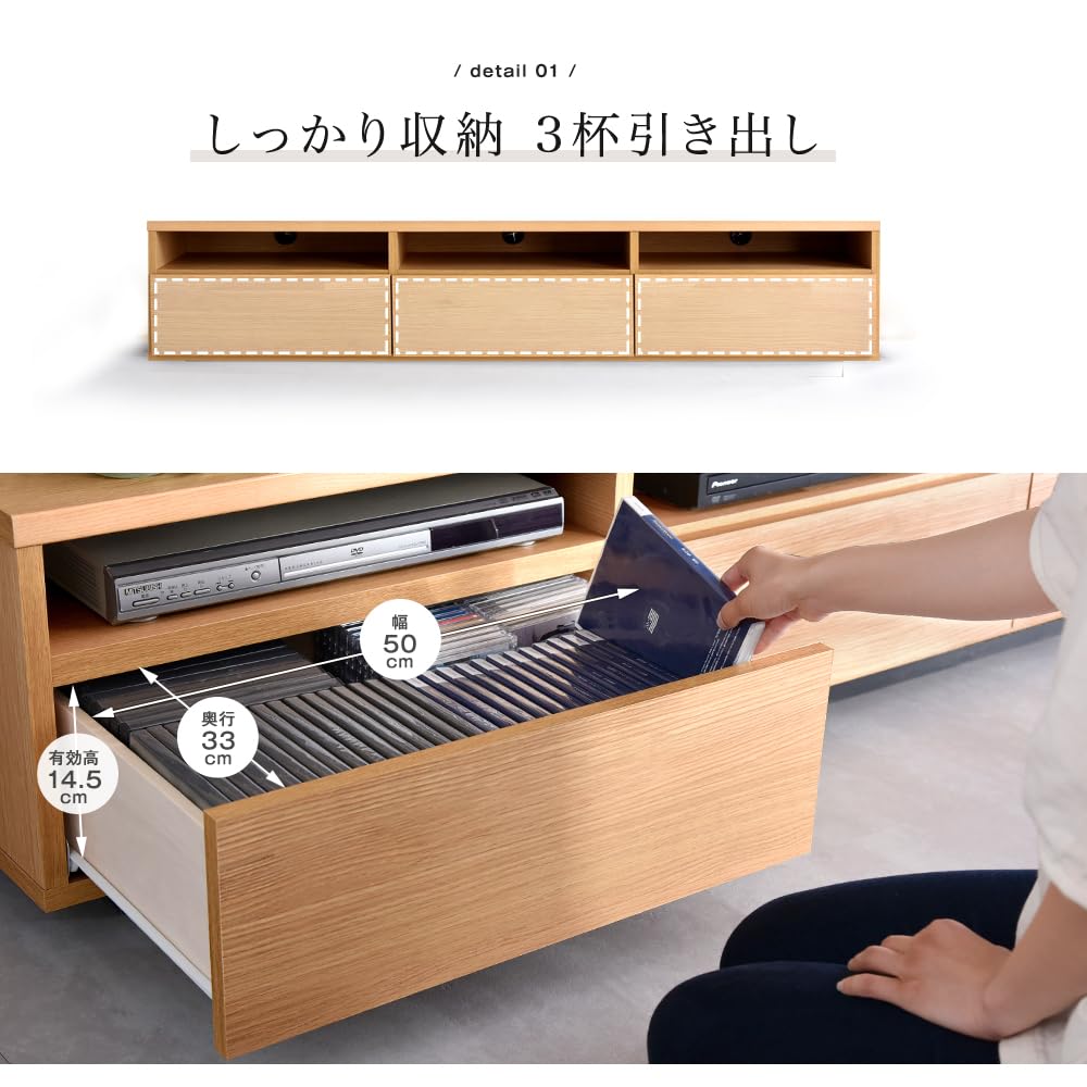 【特価】テレビ台 引き出し3つ Amazon｜タンスのゲン 【完成品】 テレビ台 国産 幅180cm 32型