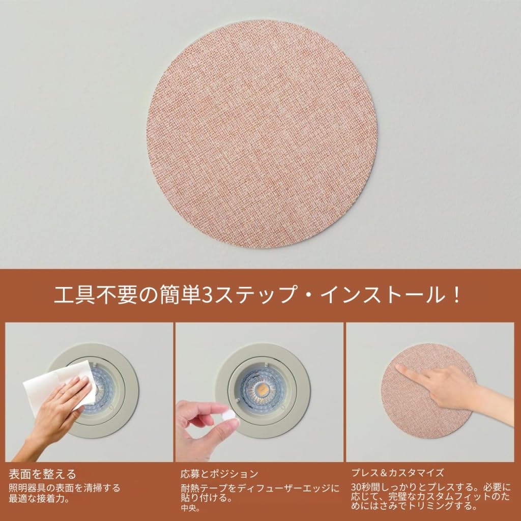 どい ダウンライト防眩カバー Amazon.co.jp: KESYOO KESYOO ダウンライト 拡散カバー 16cm 2枚セット