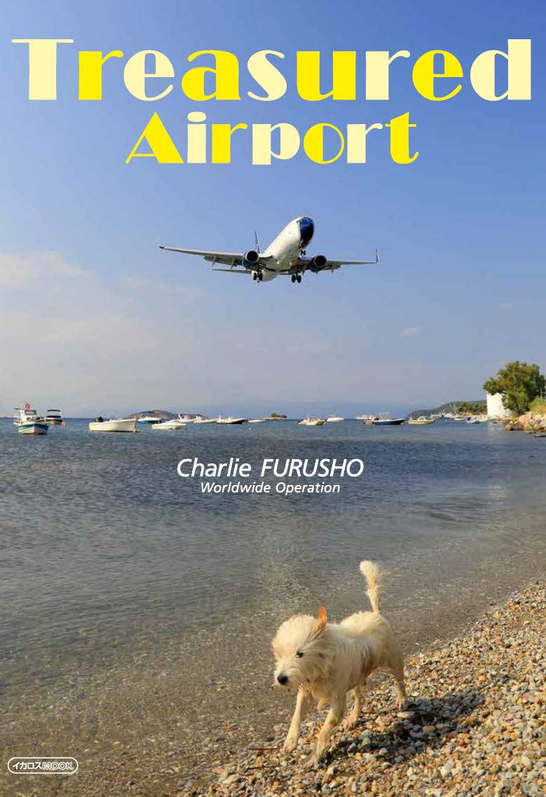 Treasured Airport (イカロス・ムック) | チャーリィ古庄 |本