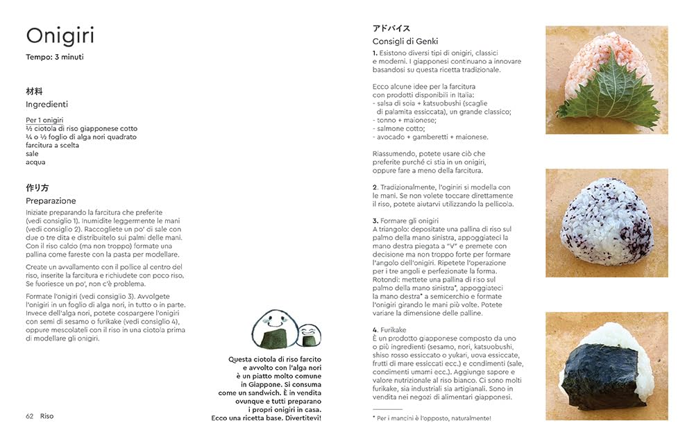 Cucina giapponese tradizionale