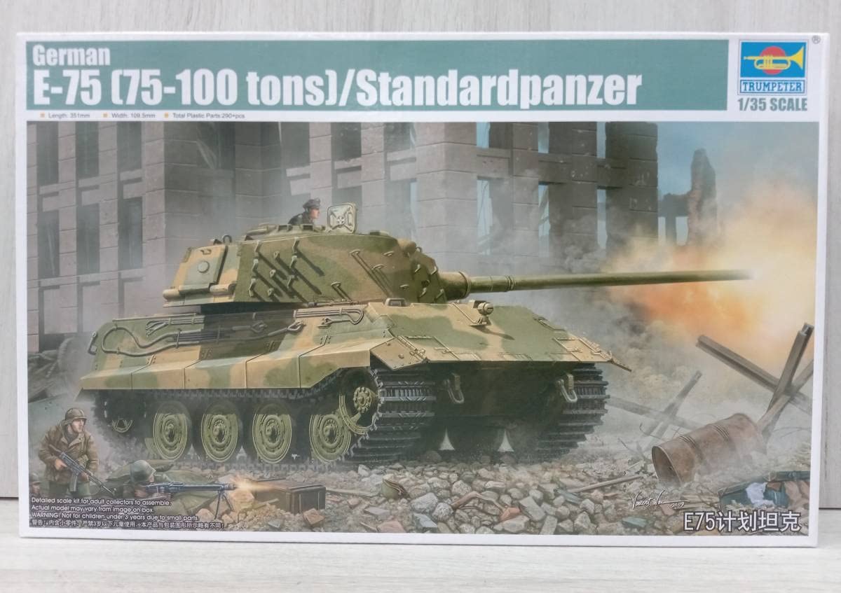 Amazon | トランペッター 1/35 ドイツ軍 E-75 重戦車 ティーガー