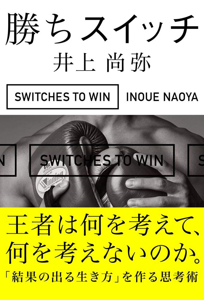 早いもの勝ち　スイッチライト 61Zl9ATFrYL.jpg