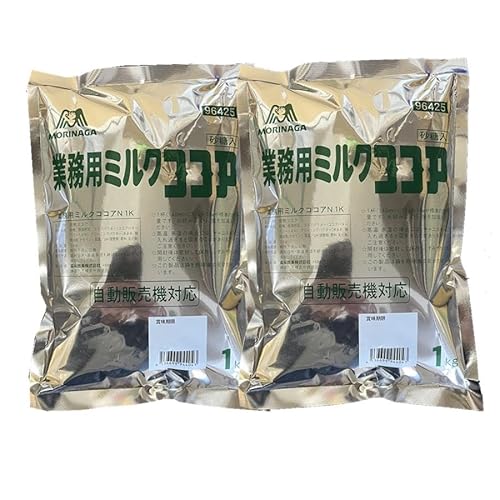 【2点セット】森永 業務用ミルクココア 1kg×2
