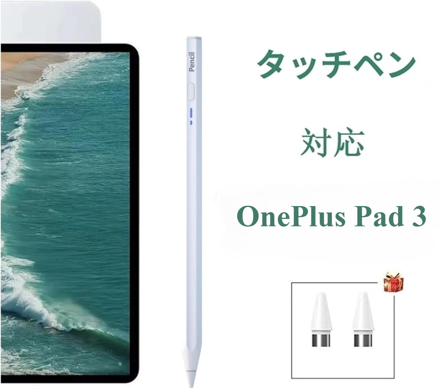 Amazon.co.jp: OnePlus Pad 3 対応タッチペン (OnePlus Pad 3) 専用
