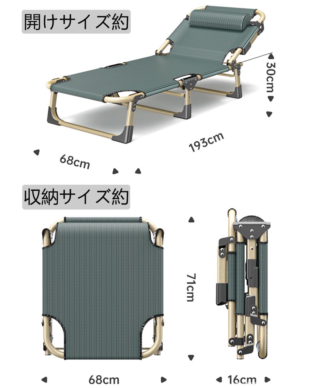 Amazon.co.jp: 折りたたみベッド 簡易ベッド サマーベット ビーチ