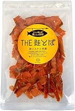 Additive-Free Salmon Toba, Pure Domestically Produced Natural Soup Stock Gourd BAR THE Salmon Toba, Value Size, No Chemical Seasoning, Yeast Extract, Protein Hydrolyzate