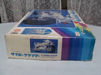 ゆうじ タカラ 変身サイボーグ サイボーグライダー フルセット ゆうじ タカラ 変身サイボーグ サイボーグライダー フルセット ゆうじ