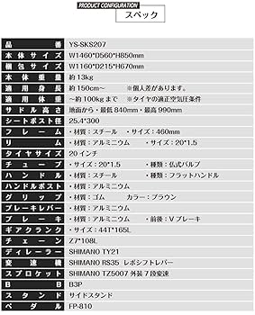 Amazon | 【組立動画付き】 スピードワールド(SPEED WORLD