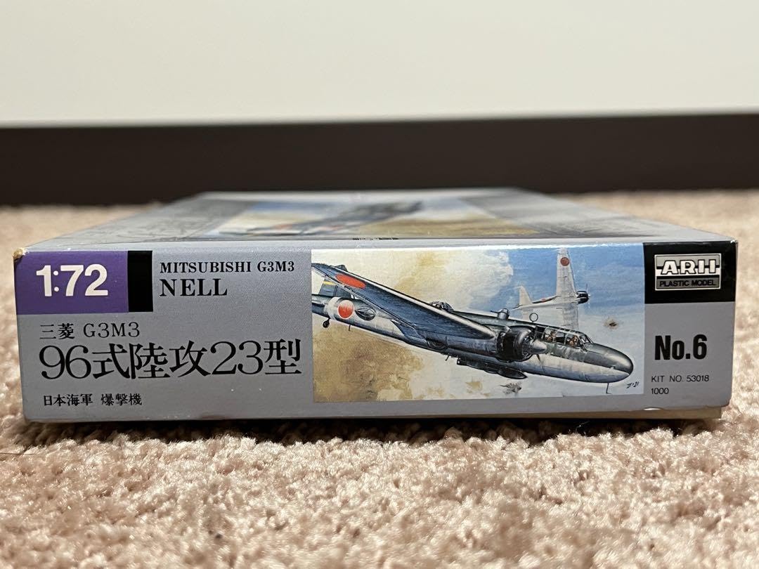 Amazon.co.jp: ARIIアリイ 172 三菱G3M3 96式陸攻23型 日本海軍 爆撃機