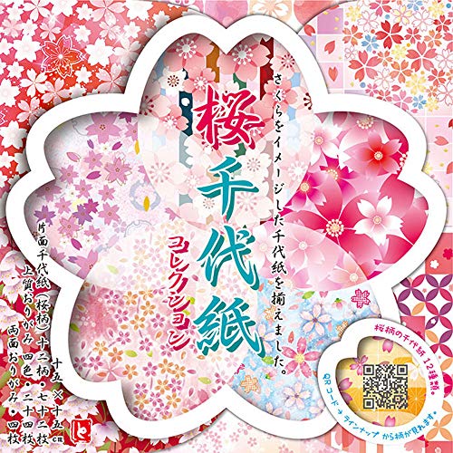 Ｆ 桜柄オーダー品♯訳あり商品 楽天市場】【最短即日出荷】桜和柄のユニセックスロングパーカー
