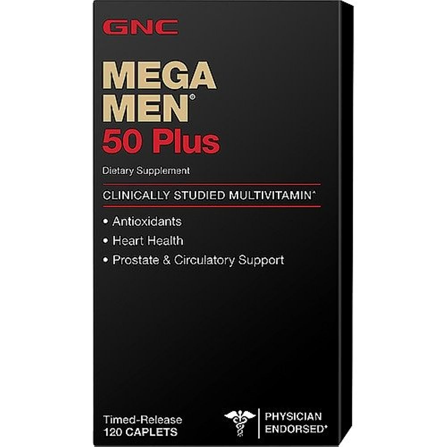GNC Mega Men 50 Plus 120 Caplets - New Formula