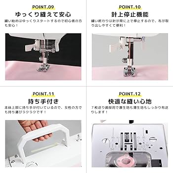 Jaguar - ☆美品☆ ジャガー JAGUAR コンピュータミシン MM-115P Amazon | JAGUAR コンピュータミシン 自動糸調子付き高性能